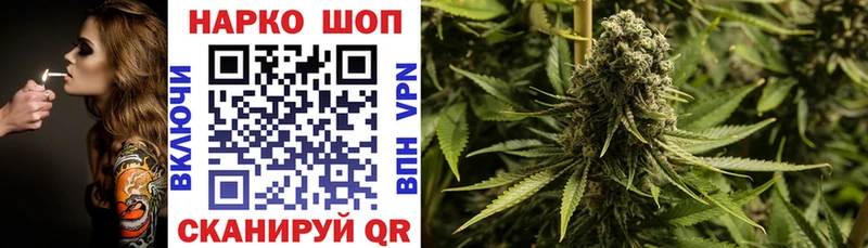 Наркошоп купить Гашиш  МАРИХУАНА  Alpha PVP  МЕФ  Кокаин  Долинск