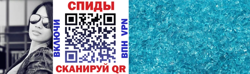 АМФ 97%  Купить  Долинск 