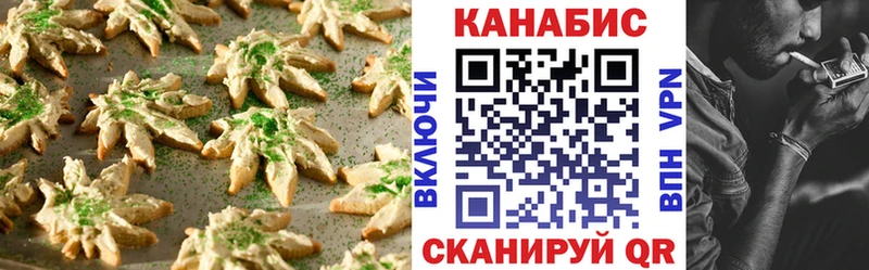 Купить закладки  Долинск  Еда ТГК конопля 