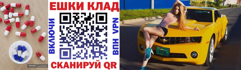Купить  Долинск  Экстази louis Vuitton 