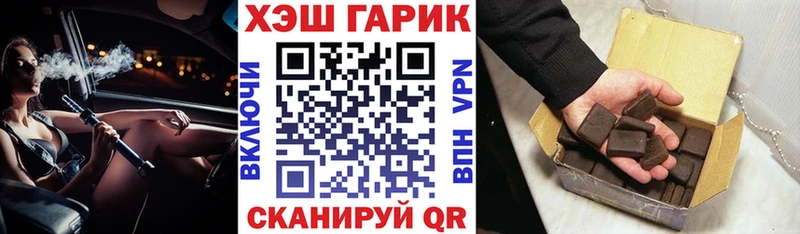 Купить где Долинск Гашиш Cannabis