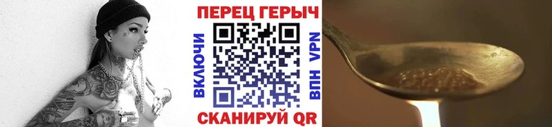 Героин гречка  Купить закладки  Долинск 