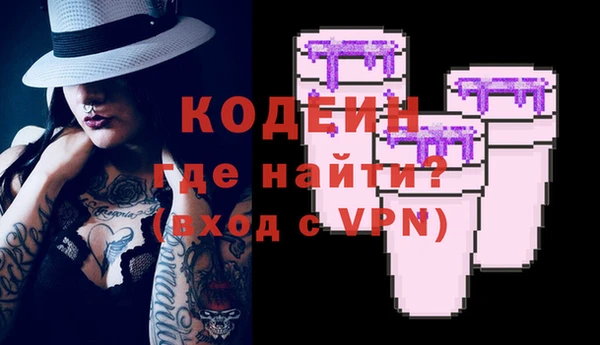 эйфоретик Зерноград