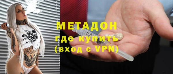 эйфоретик Зерноград