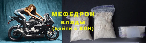 эйфоретик Зерноград