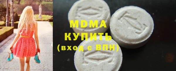 эйфоретик Зерноград