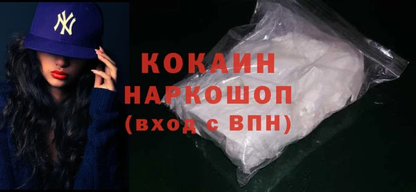 эйфоретик Зерноград