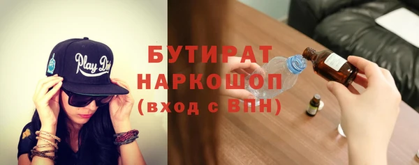 эйфоретик Зерноград
