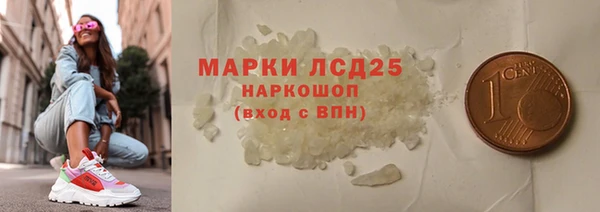 эйфоретик Зерноград