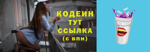 эйфоретик Зерноград