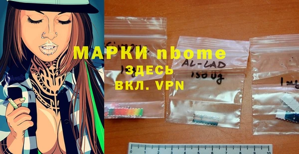 эйфоретик Зерноград