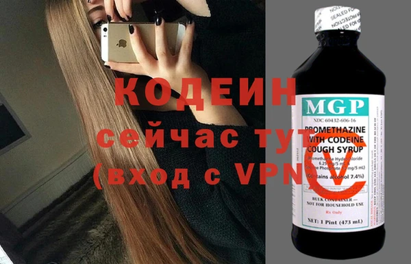 эйфоретик Зерноград