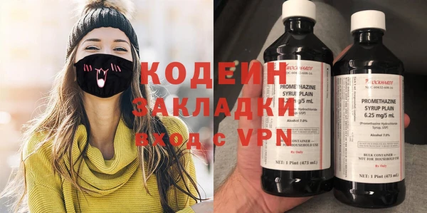 таблы Заволжск