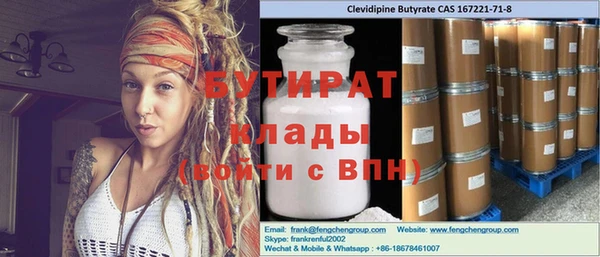 эйфоретик Зерноград