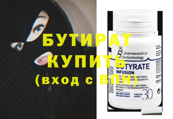 круглые Зеленокумск