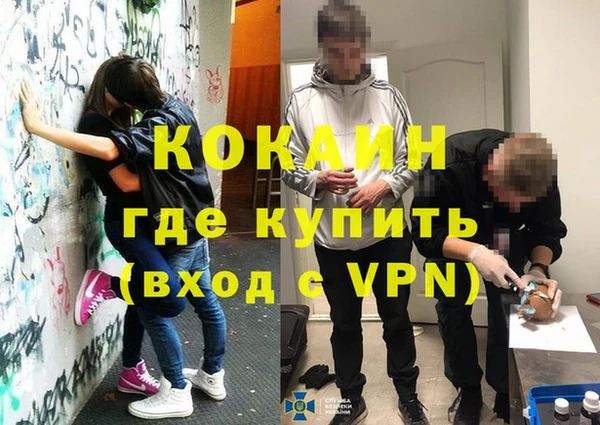 эйфоретик Зерноград