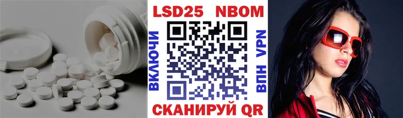 Купить закладки  Долинск  LSD-25 экстази кислота 
