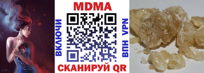 MDMA молли  Купить закладки  Долинск 