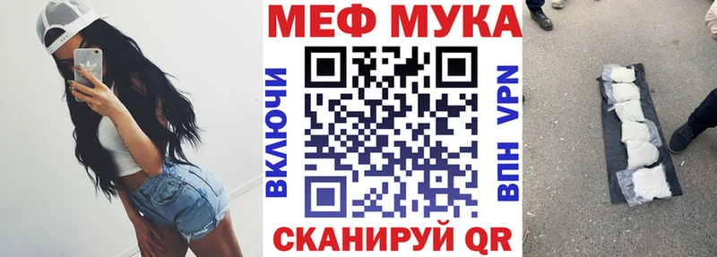 Мефедрон кристаллы  Долинск 