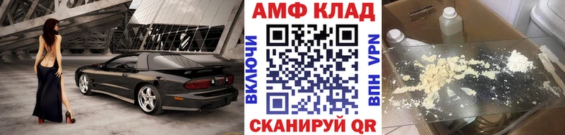 Первитин пудра  Купить  Долинск 