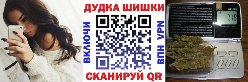 Бошки Шишки гибрид Долинск