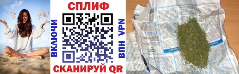 Купить закладки Долинск Конопля тримм